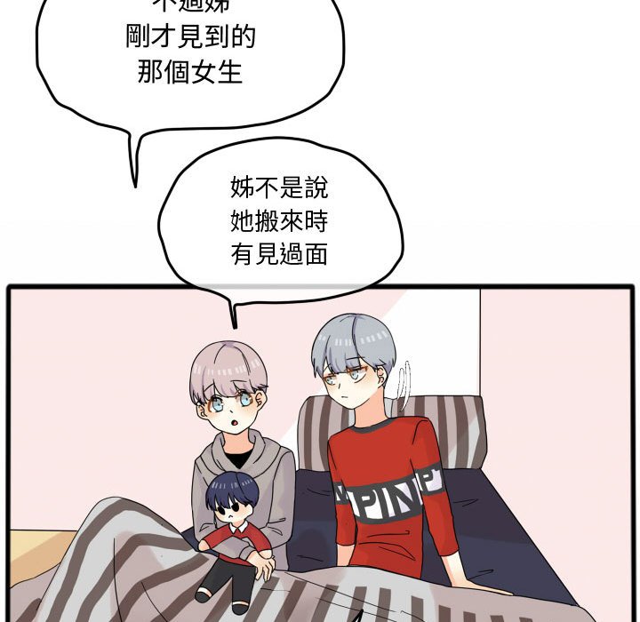第 50 页