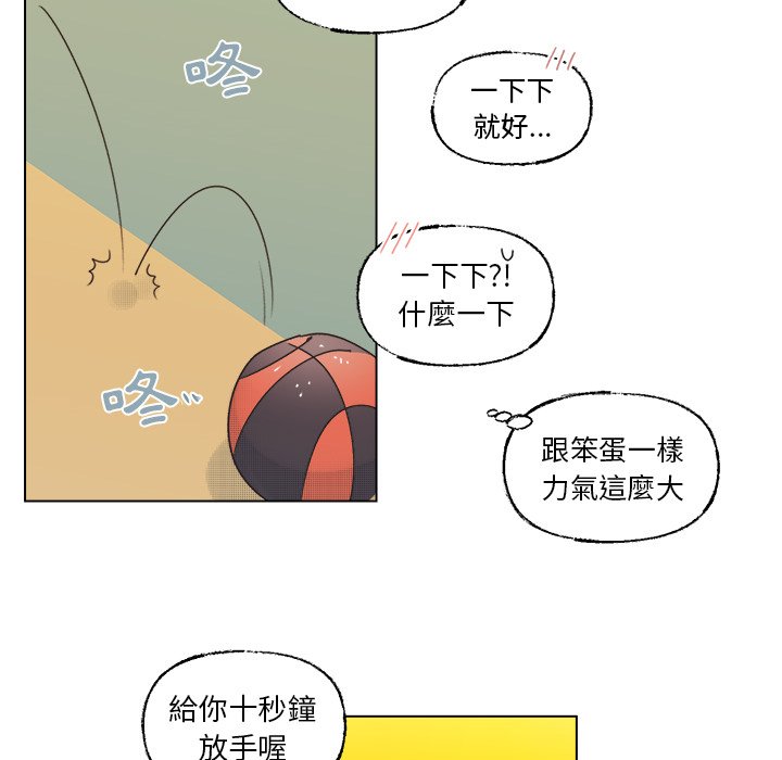 第 52 页