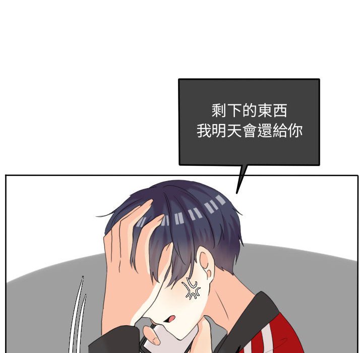 第 66 页
