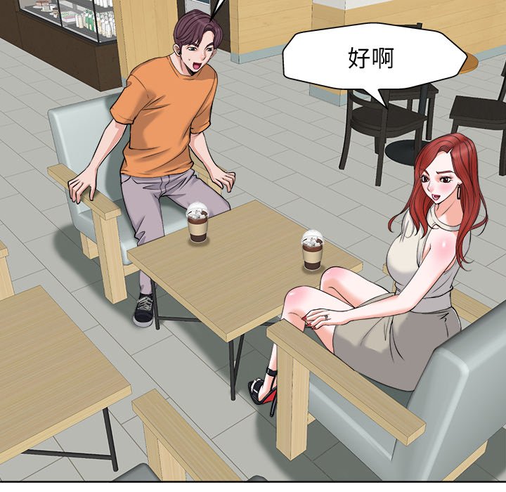 第 61 页
