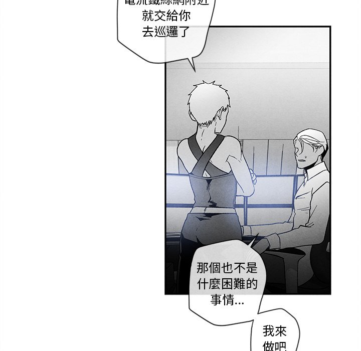 第 79 页