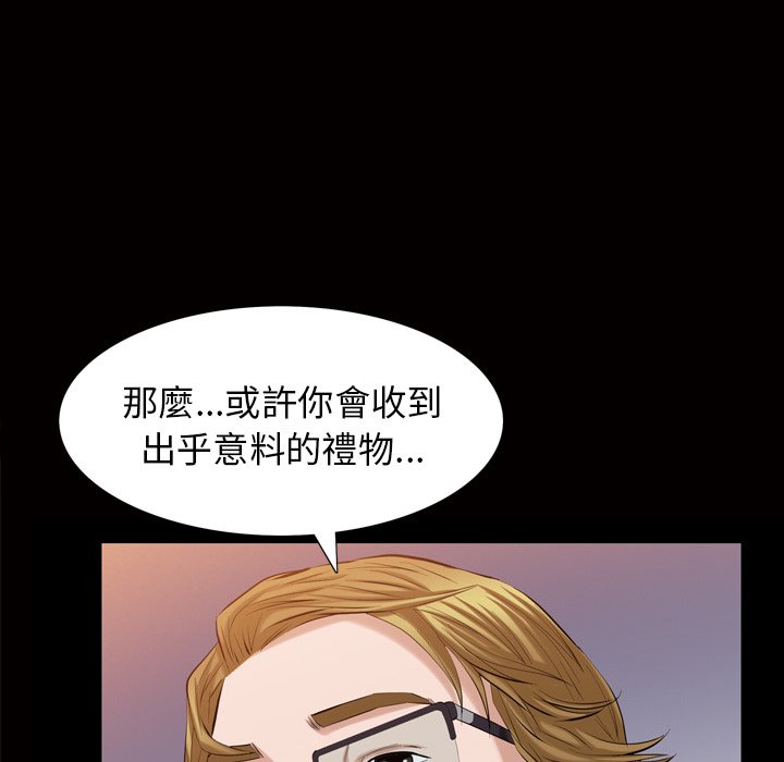第 52 页