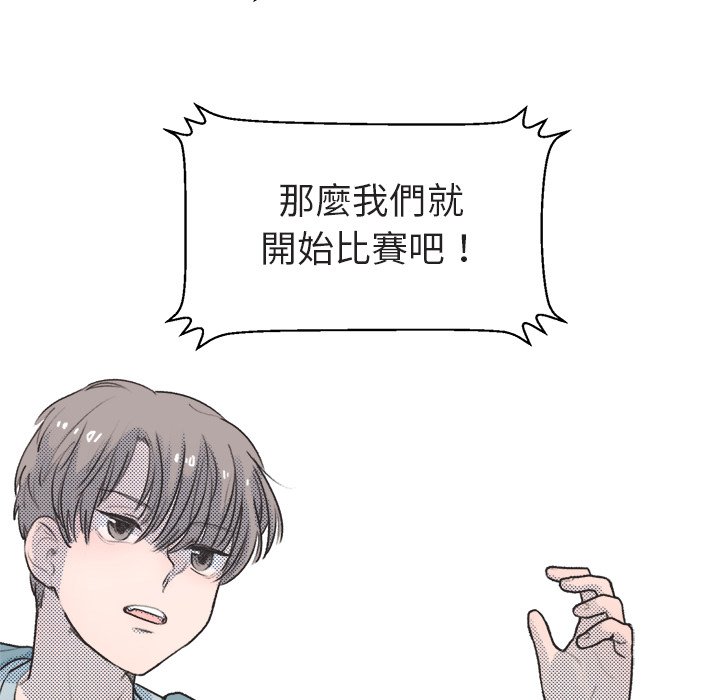 第 61 页