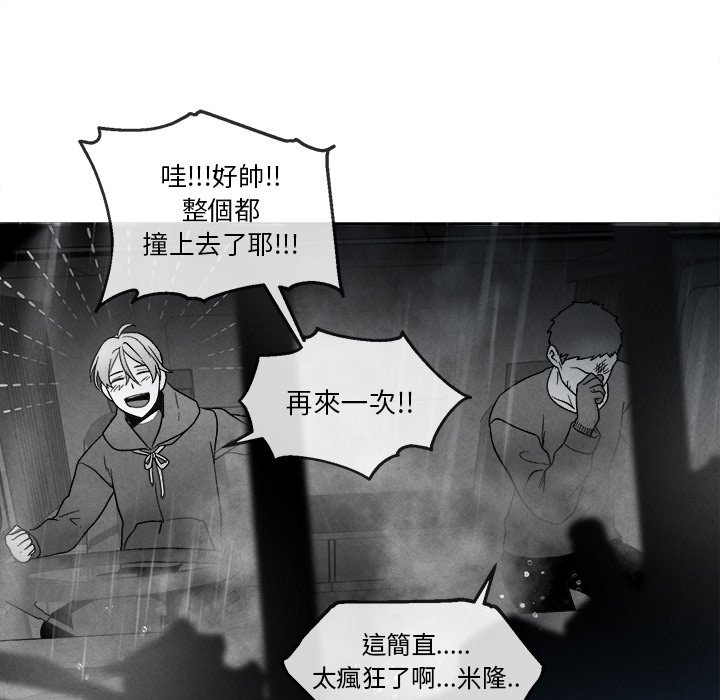 第 74 页
