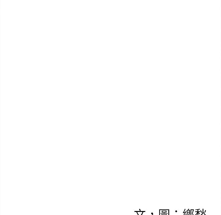第 93 页
