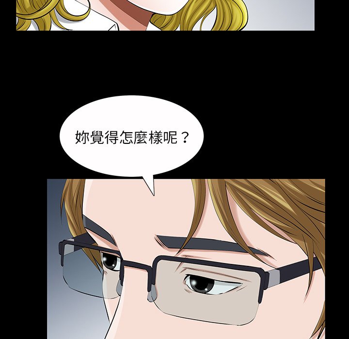 第 67 页