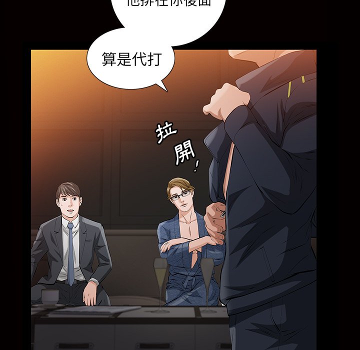 第 53 页