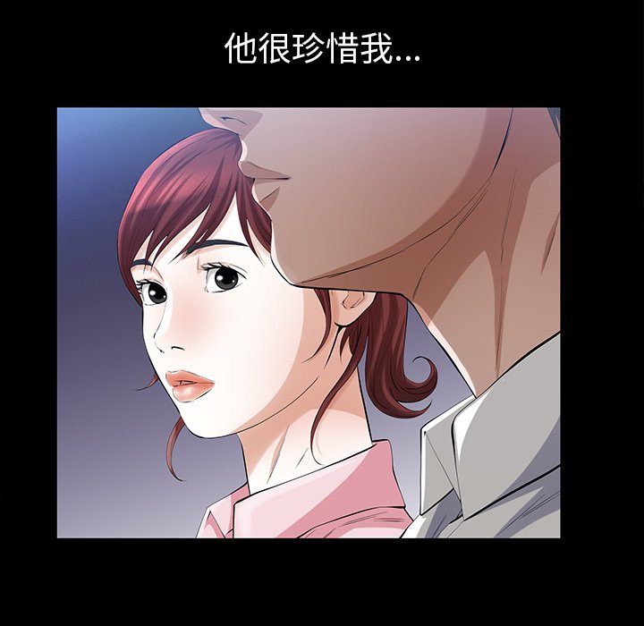 第 67 页
