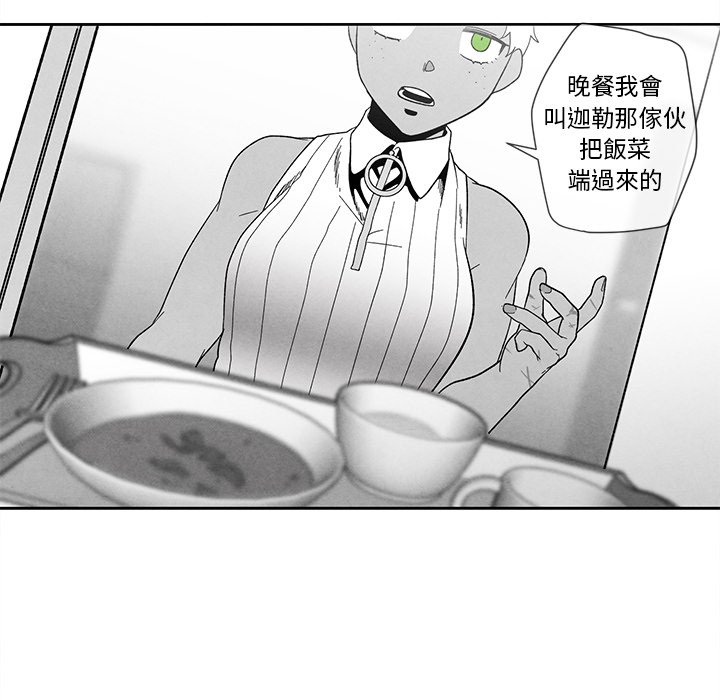 第 90 页