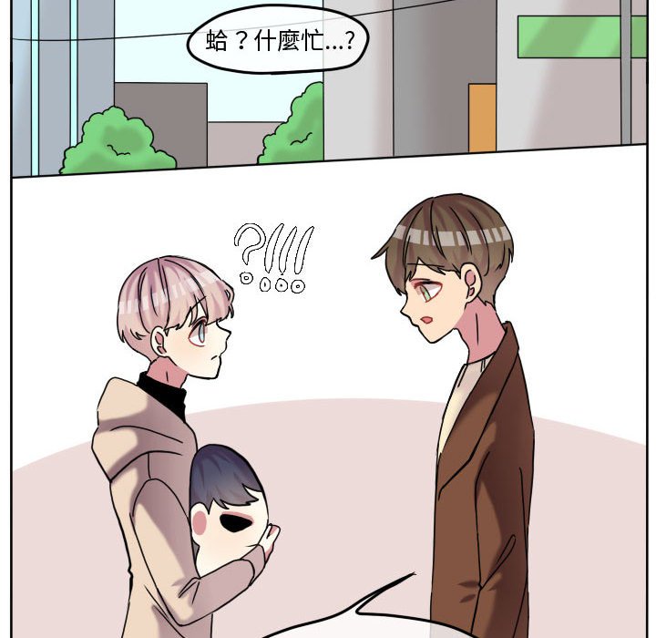 第 81 页