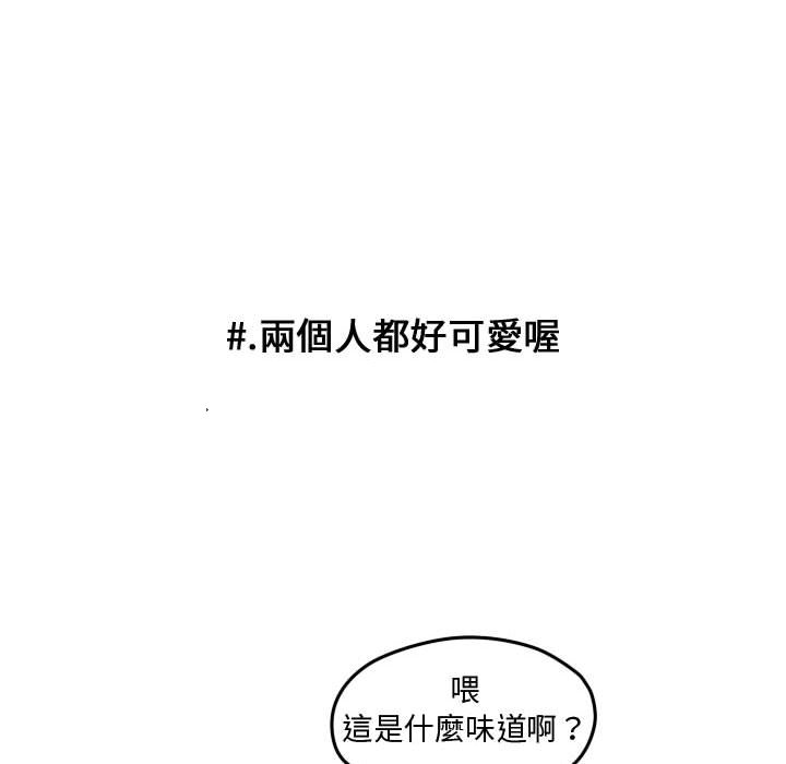 第 74 页