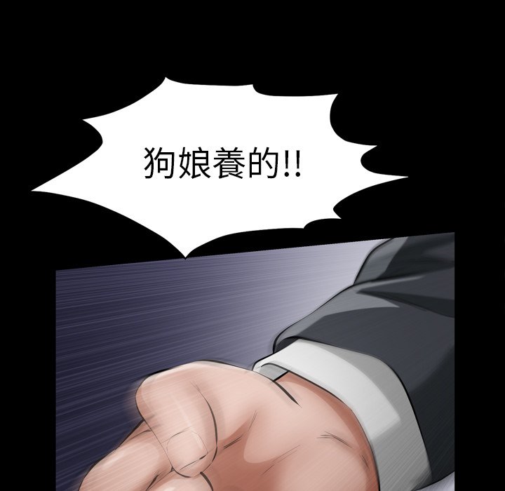 第 72 页