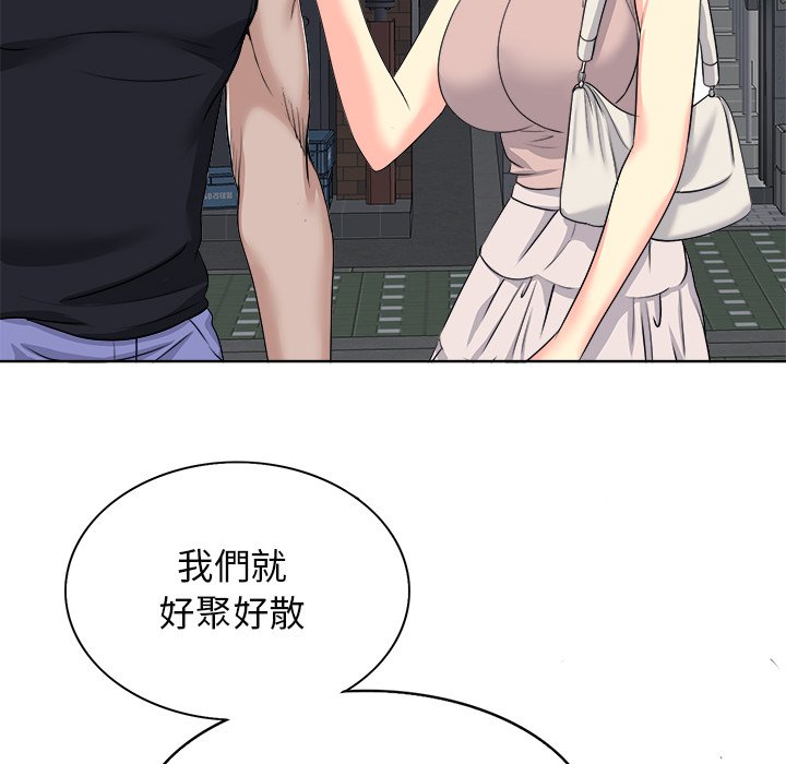 第 92 页