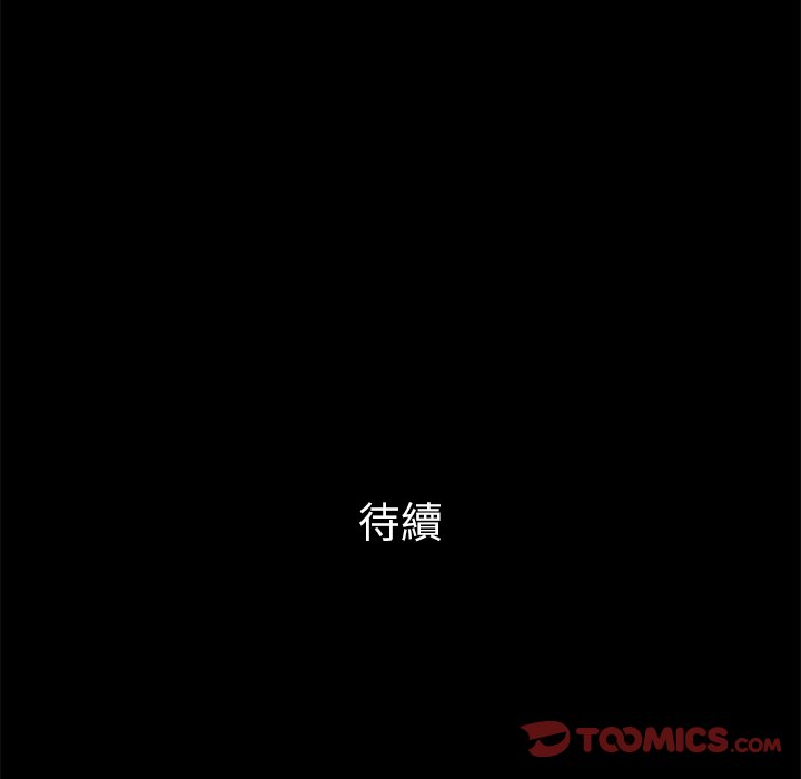 第 120 页