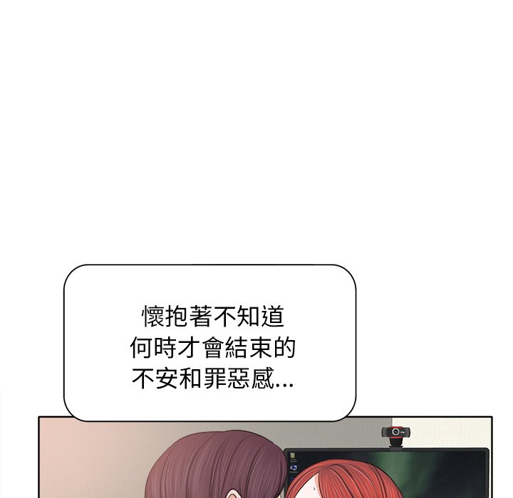 第 111 页