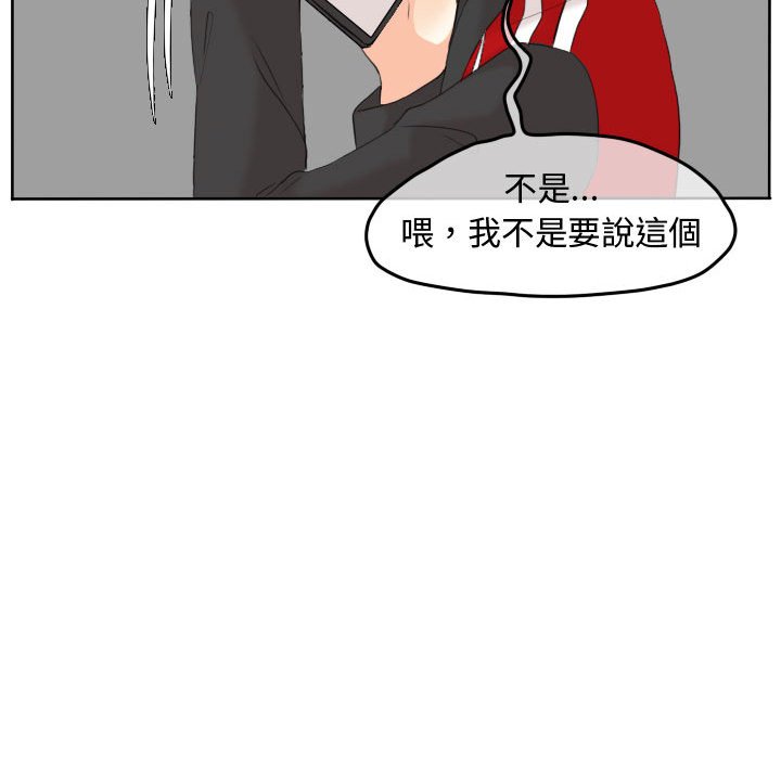 第 67 页