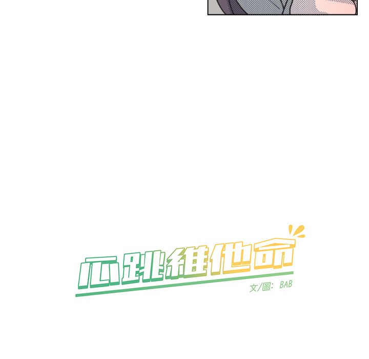 第 76 页