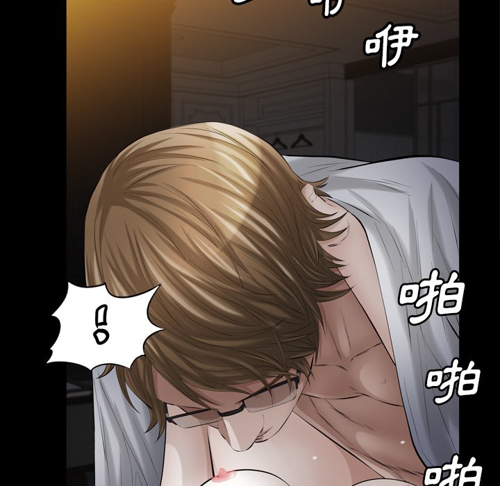 第 79 页