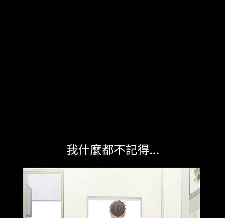 第 74 页