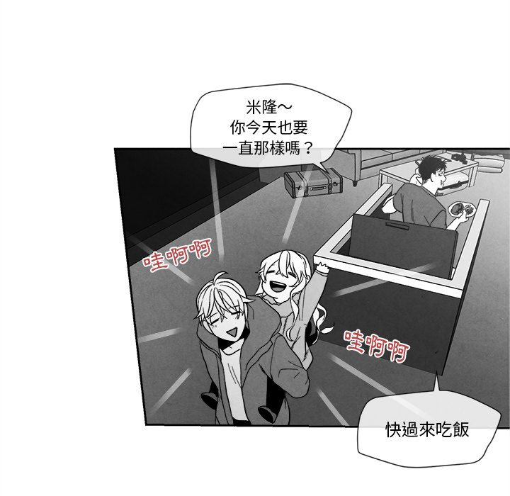 第 88 页