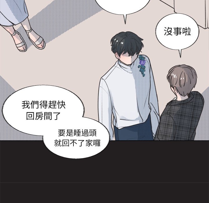 第 59 页