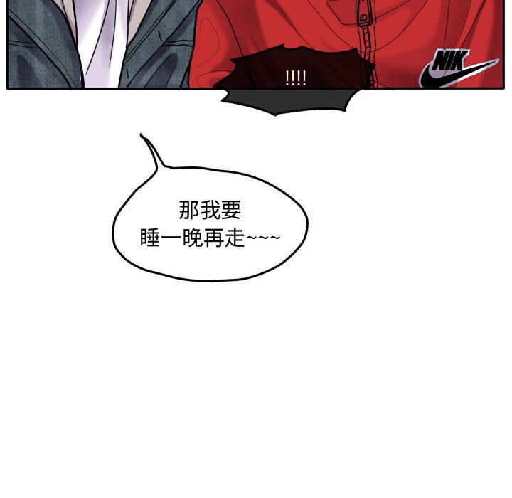 第 84 页