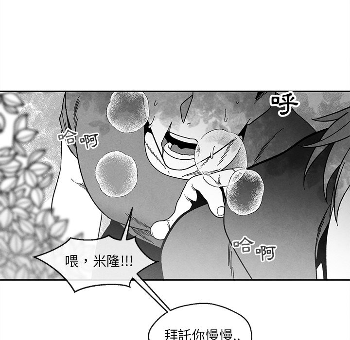 第 81 页