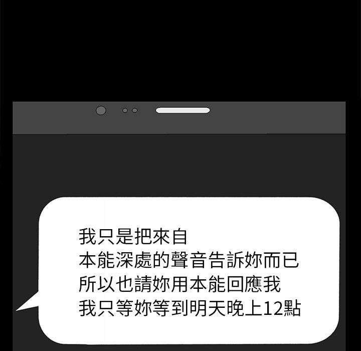 第 134 页