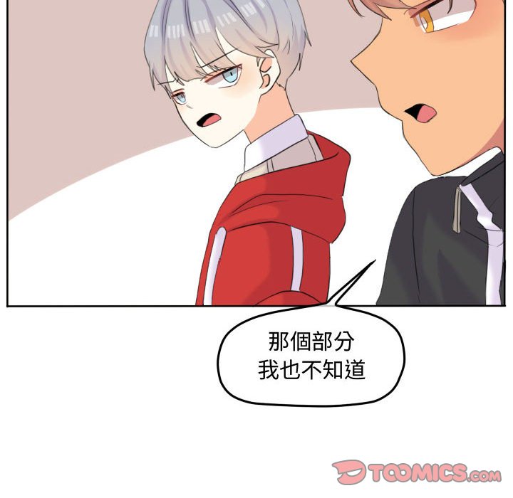 第 54 页