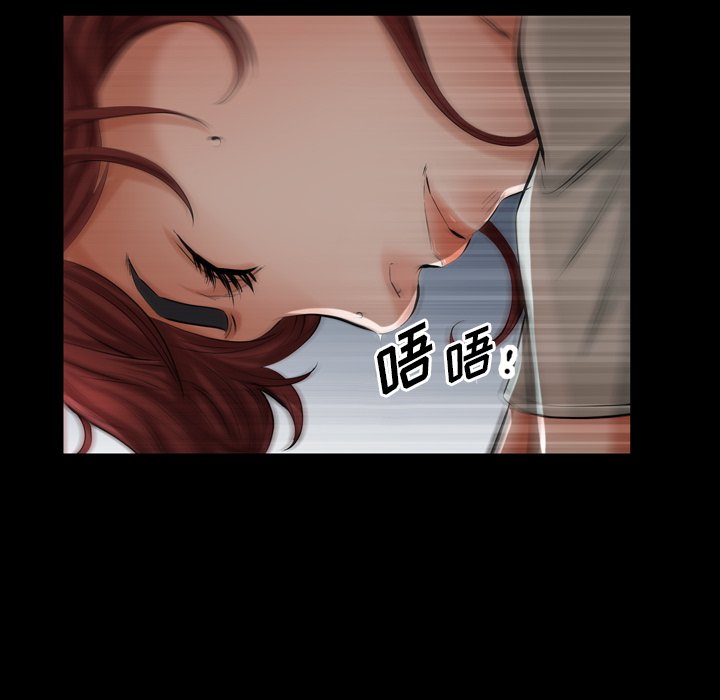 第 87 页