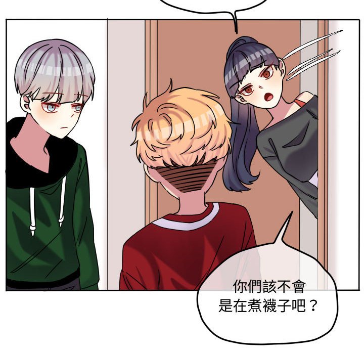 第 75 页