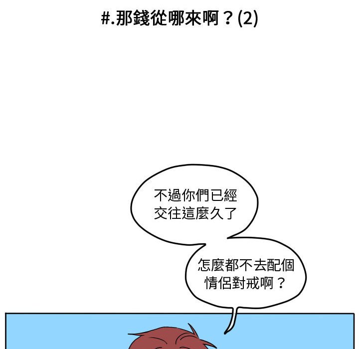 第 54 页