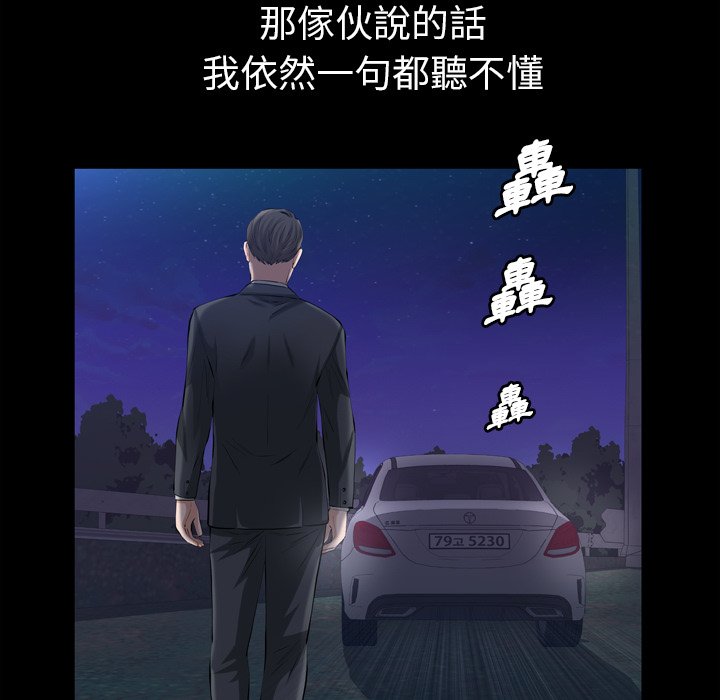 第 111 页