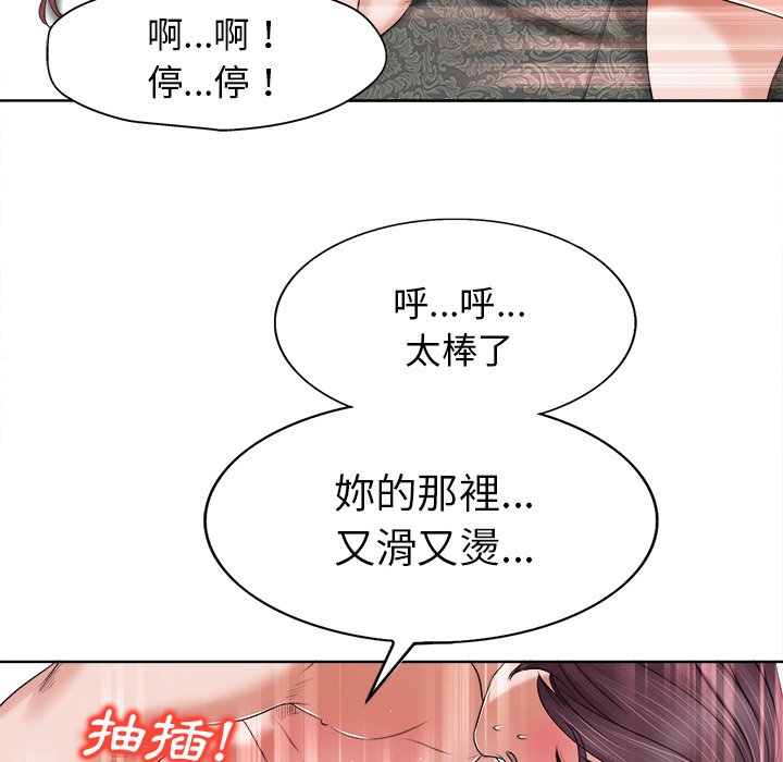 第 106 页