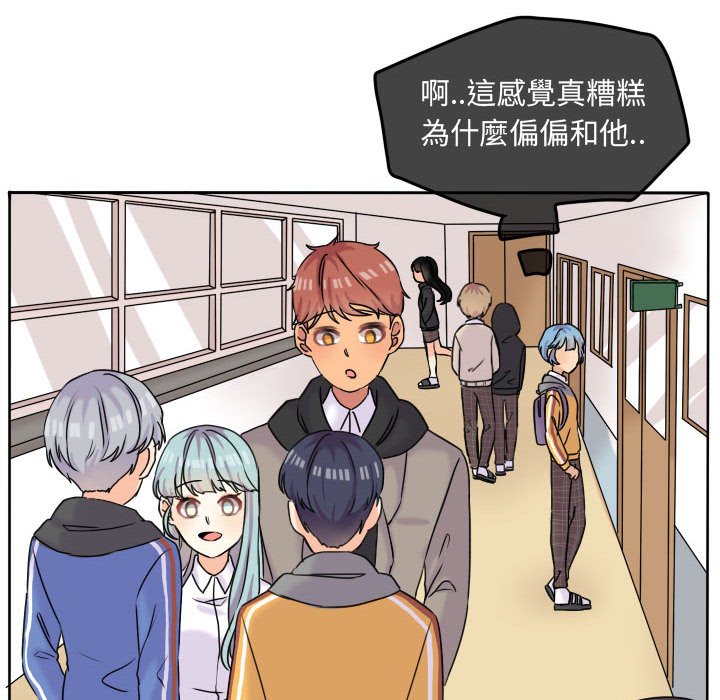 第 71 页
