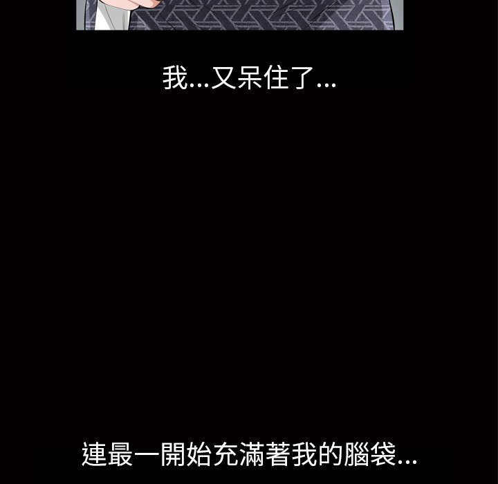 第 94 页