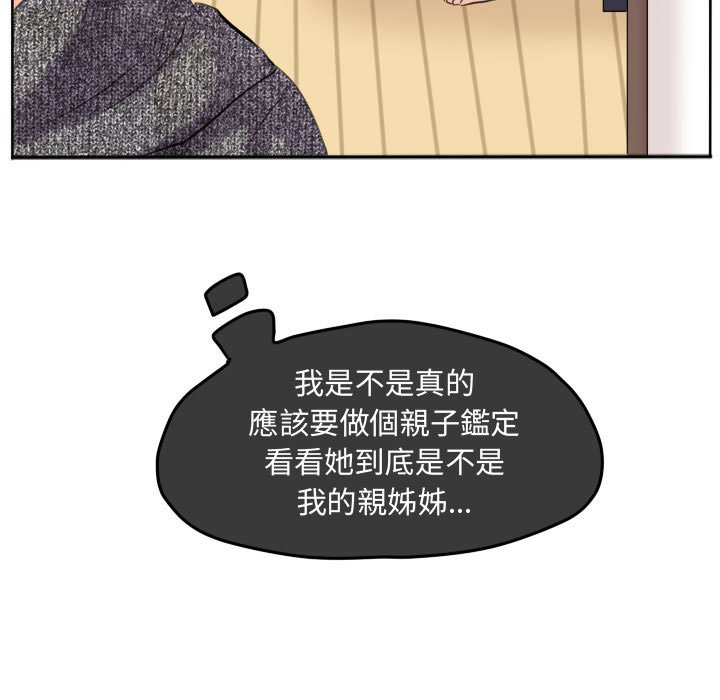 第 75 页