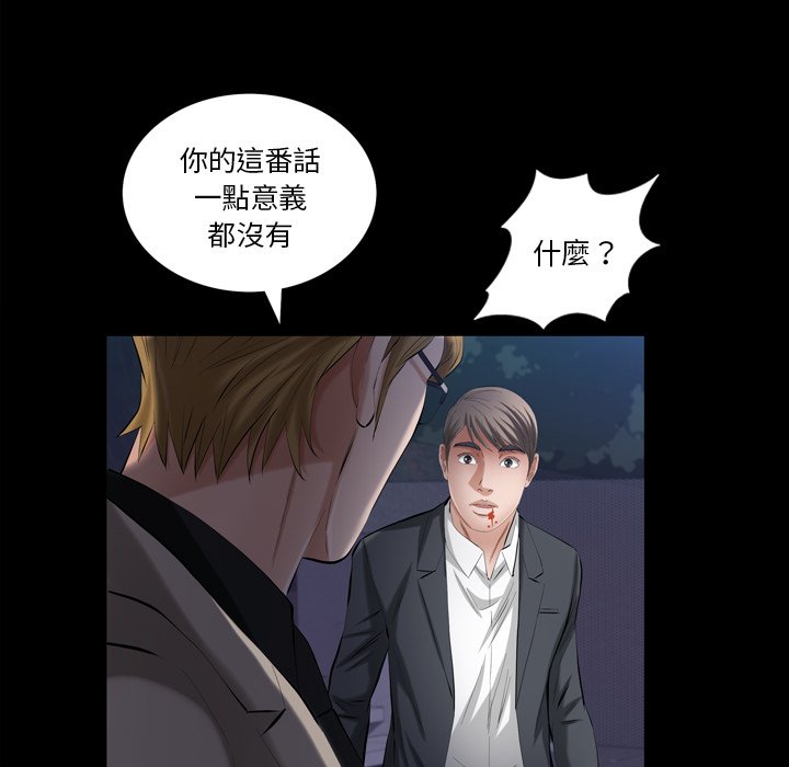 第 85 页