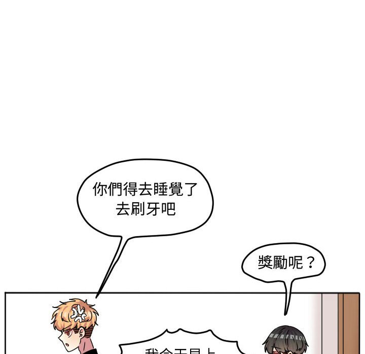 第 72 页