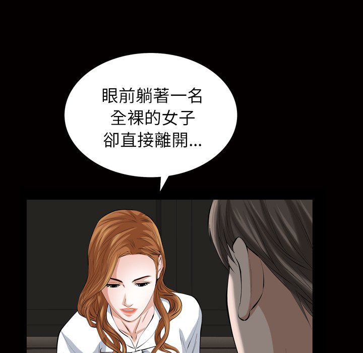 第 74 页