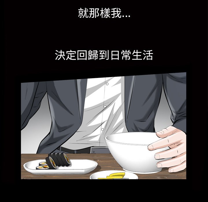 第 92 页