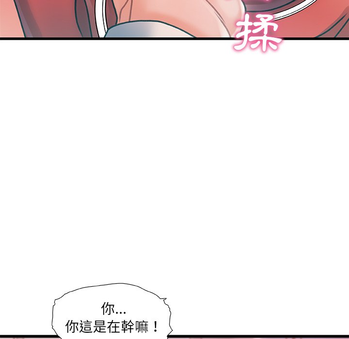 第 88 页