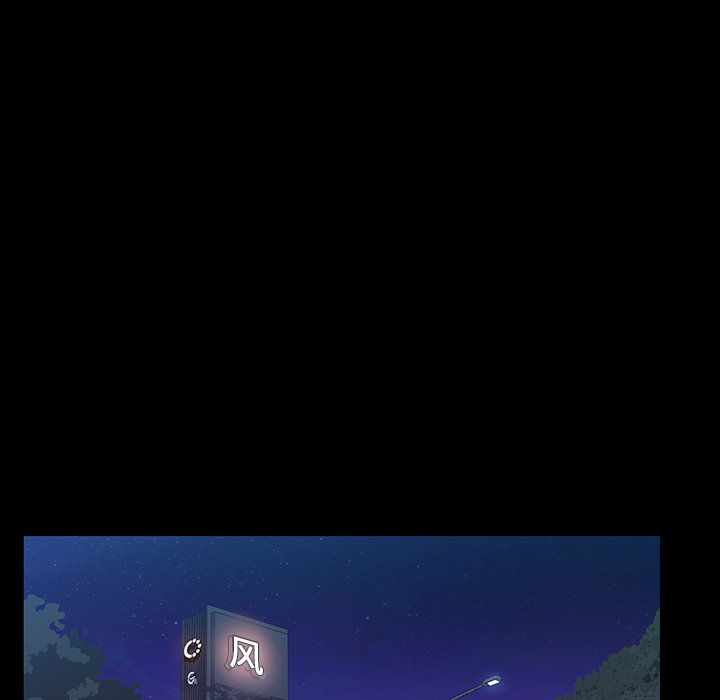 第 98 页