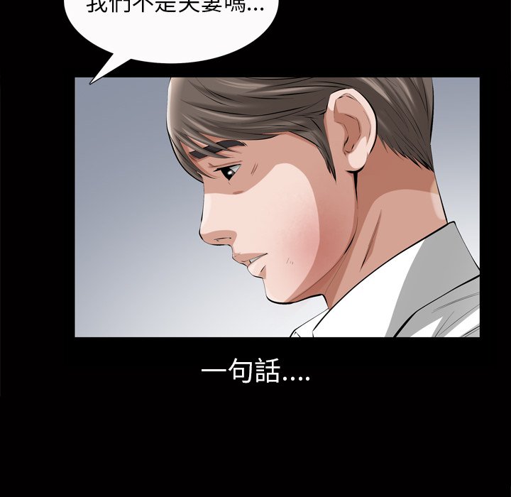 第 89 页