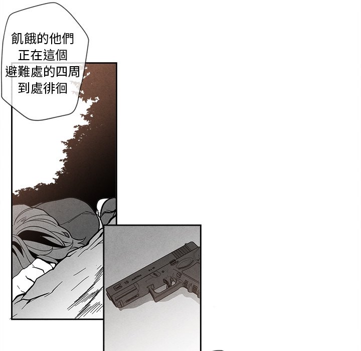 第 76 页