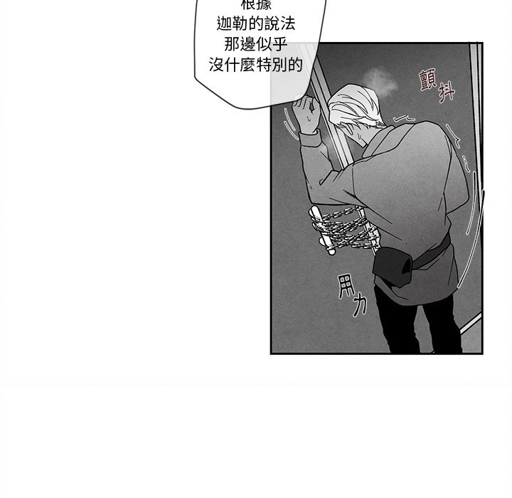 第 96 页