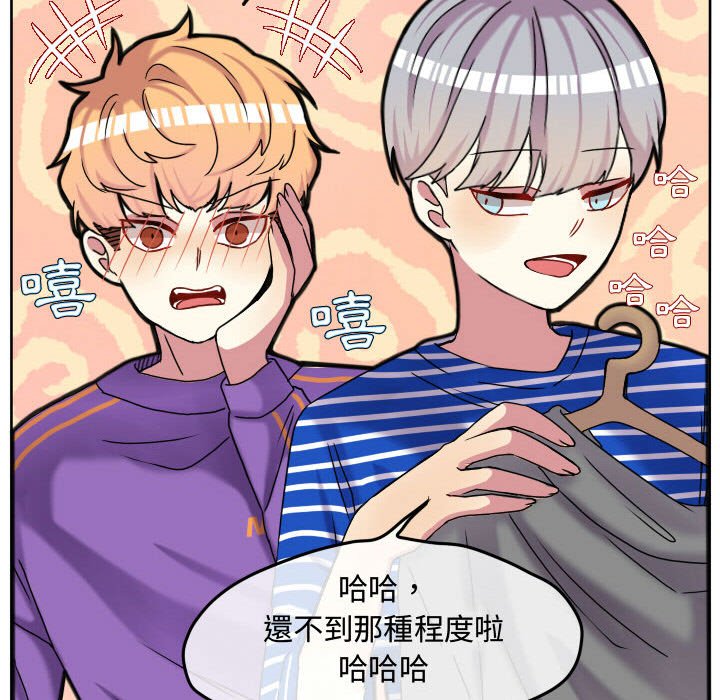 第 61 页