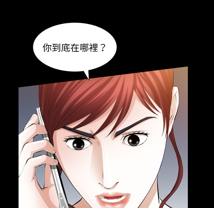 第 68 页