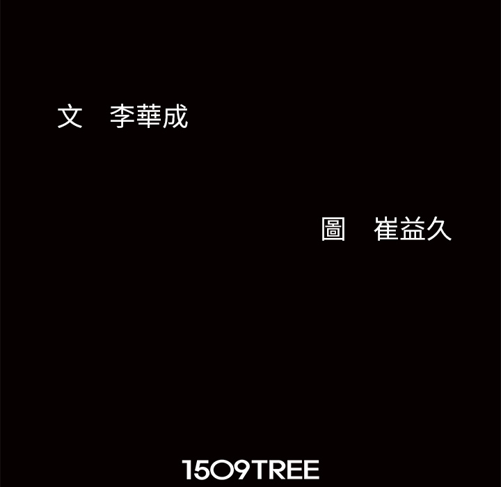 第 189 页