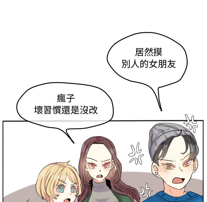 第 61 页
